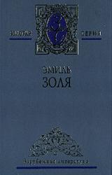 Книга Добыча